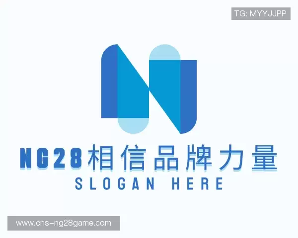 认识南宫ng28